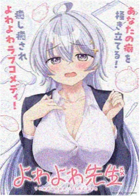 胡萝卜战士 动漫 2025