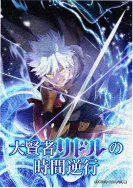 兔兔魔法师 动漫 2026