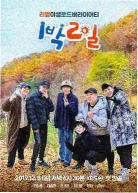 兔窝综艺秀 综艺 2026